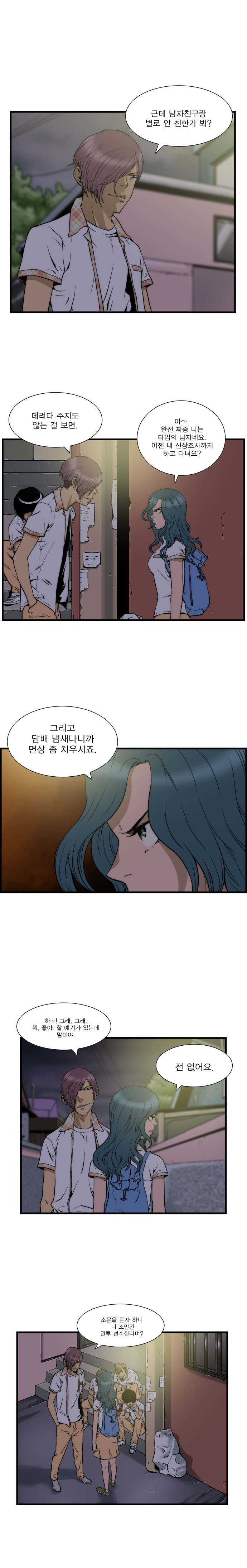 7 페이지