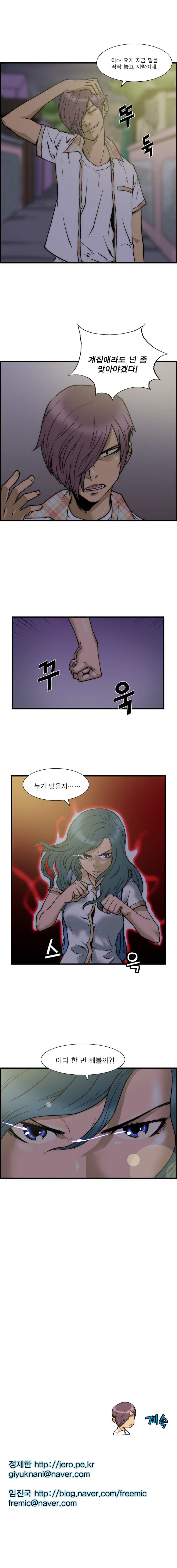 10 페이지