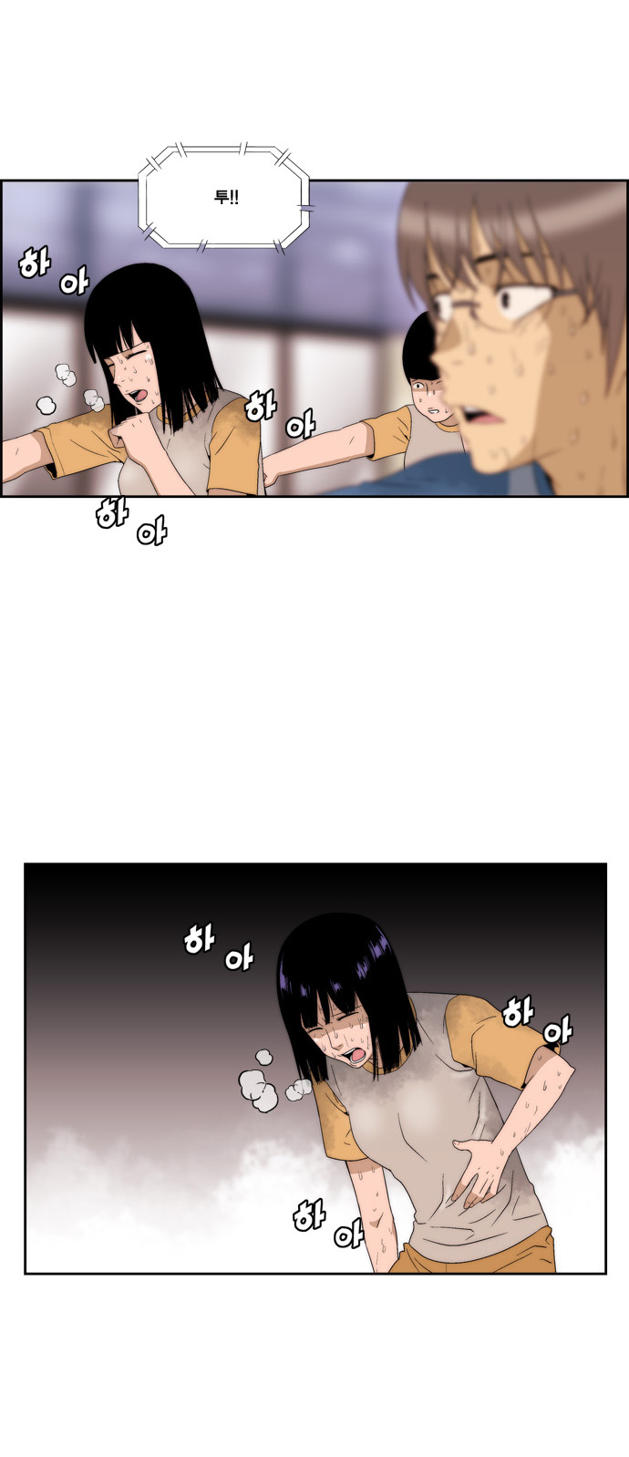3 페이지