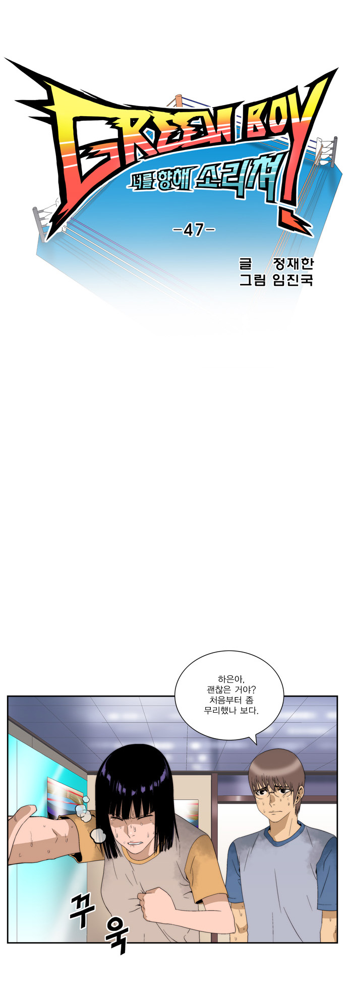 8 페이지
