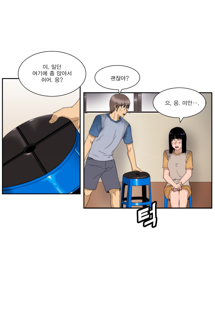 9 페이지