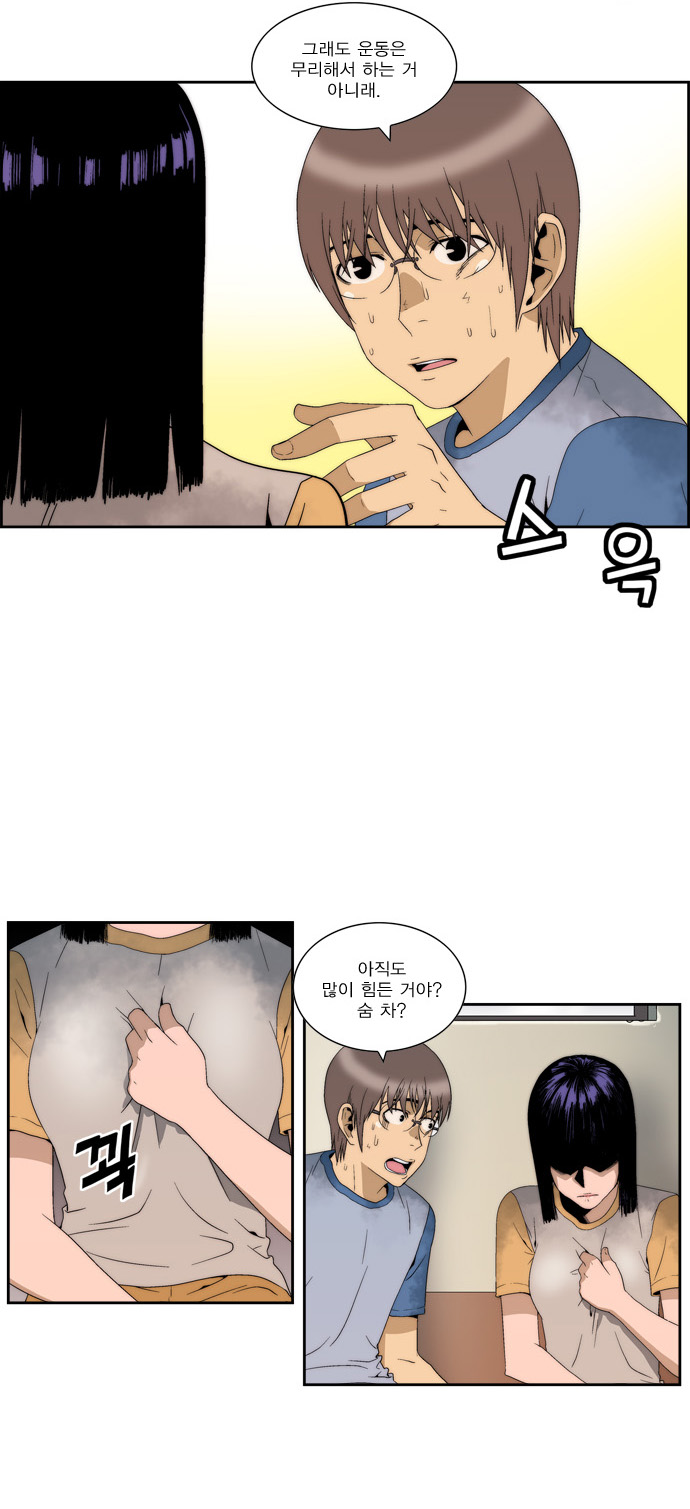 11 페이지