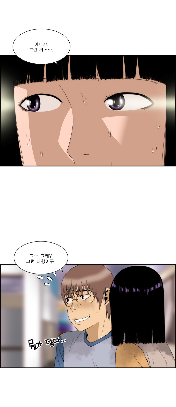 12 페이지