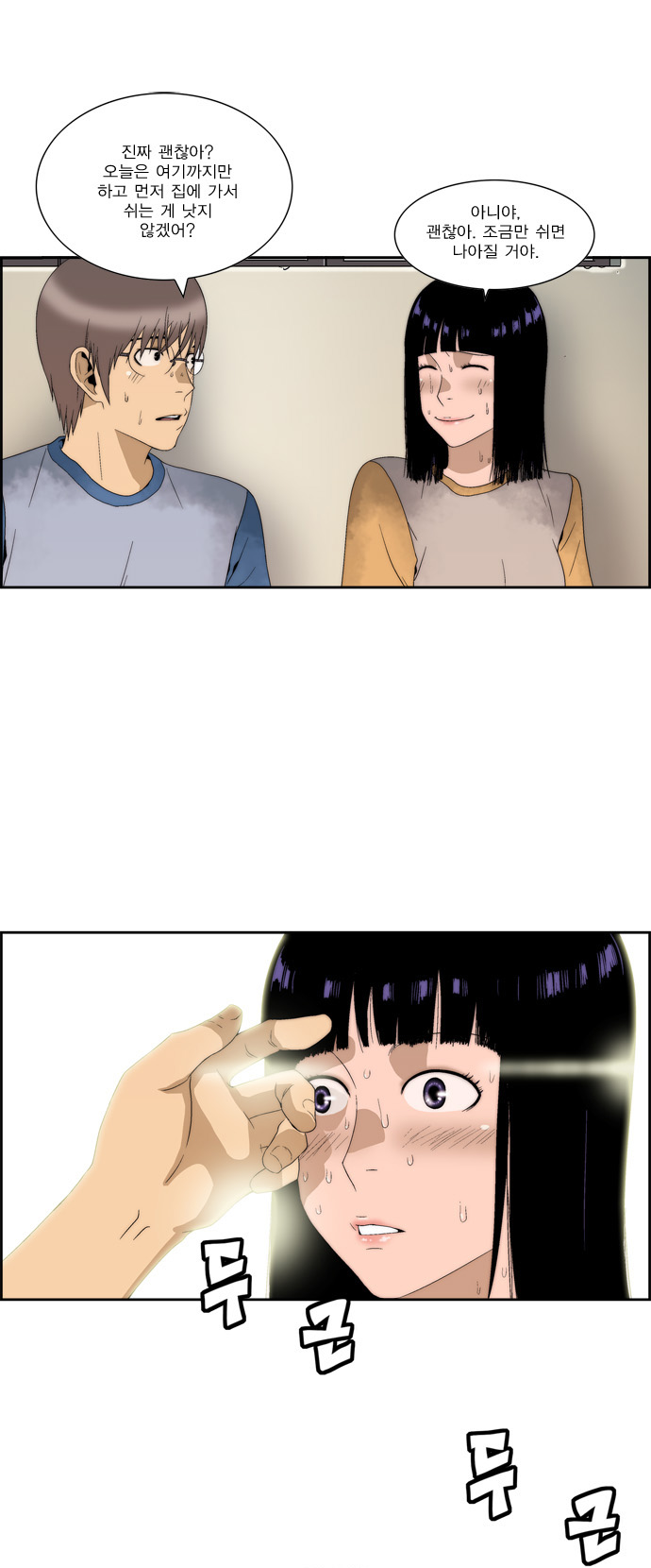 10 페이지