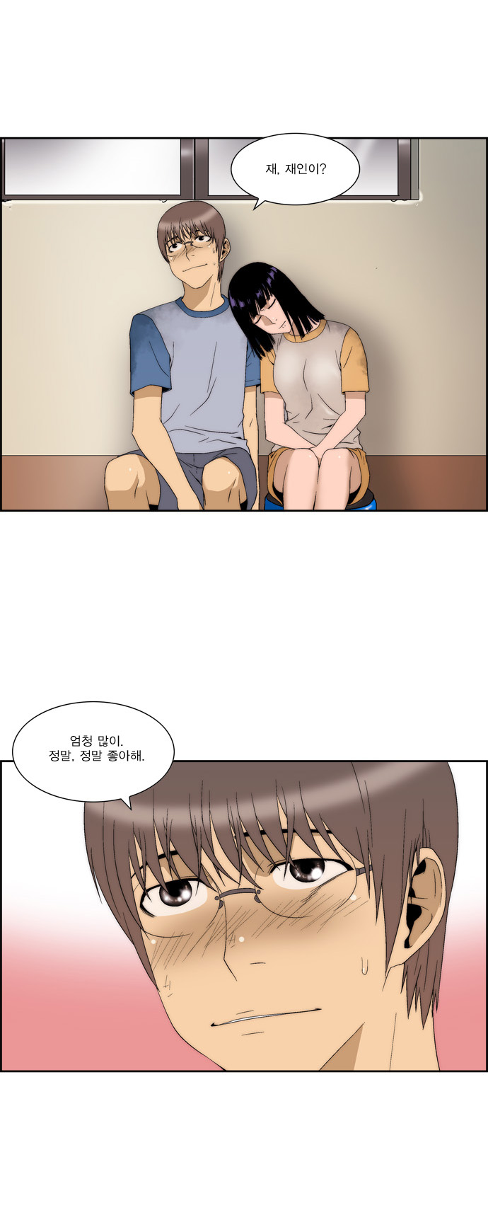 15 페이지