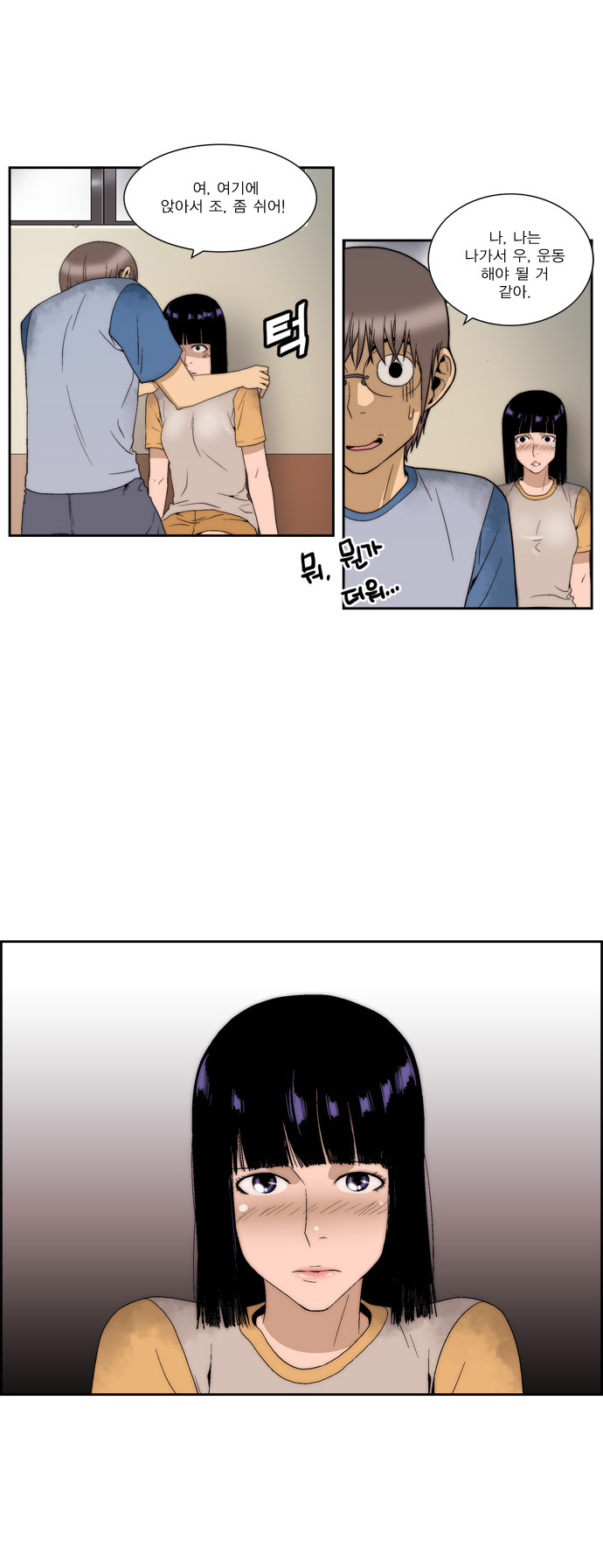21 페이지