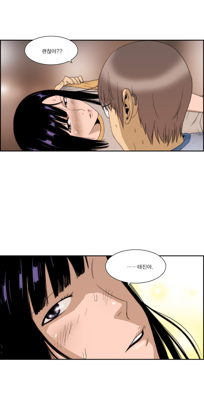 20 페이지