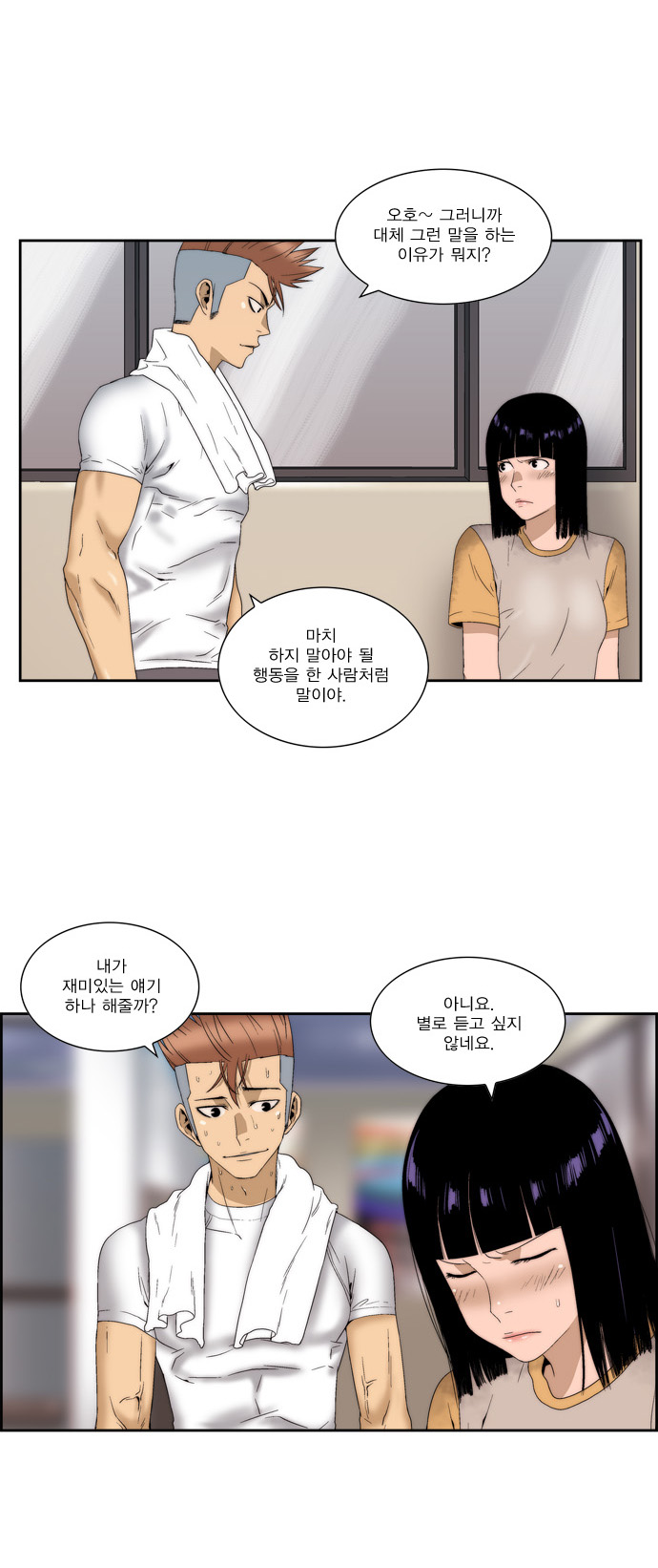 24 페이지
