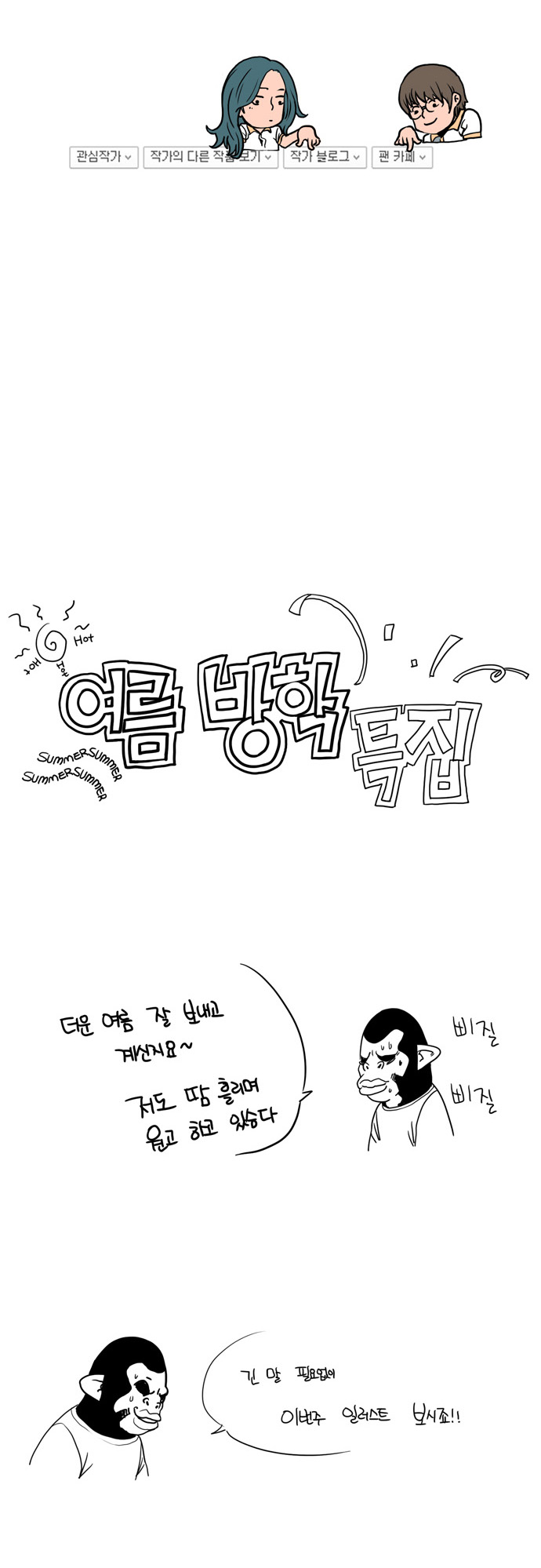 27 페이지