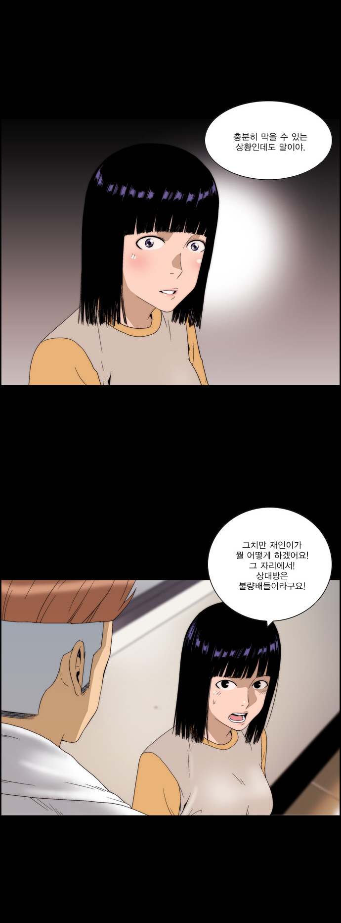 4 페이지