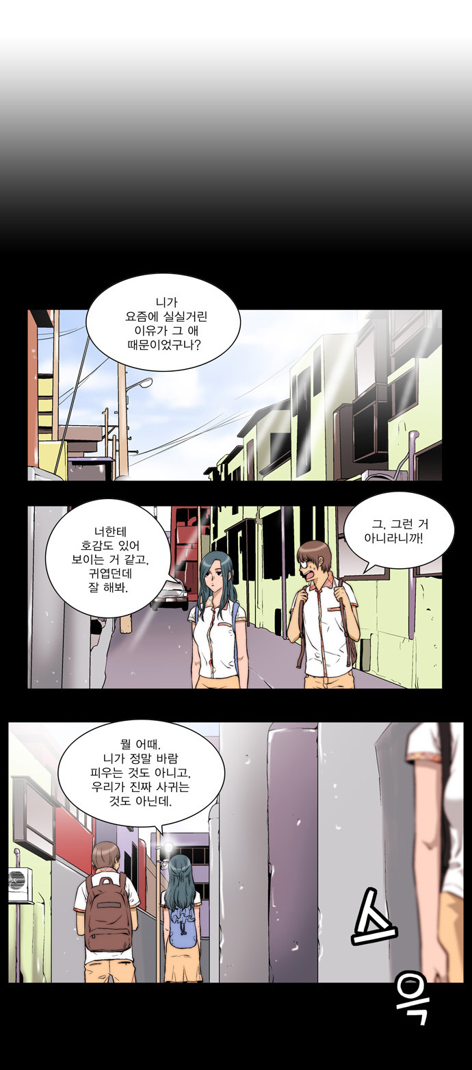 9 페이지