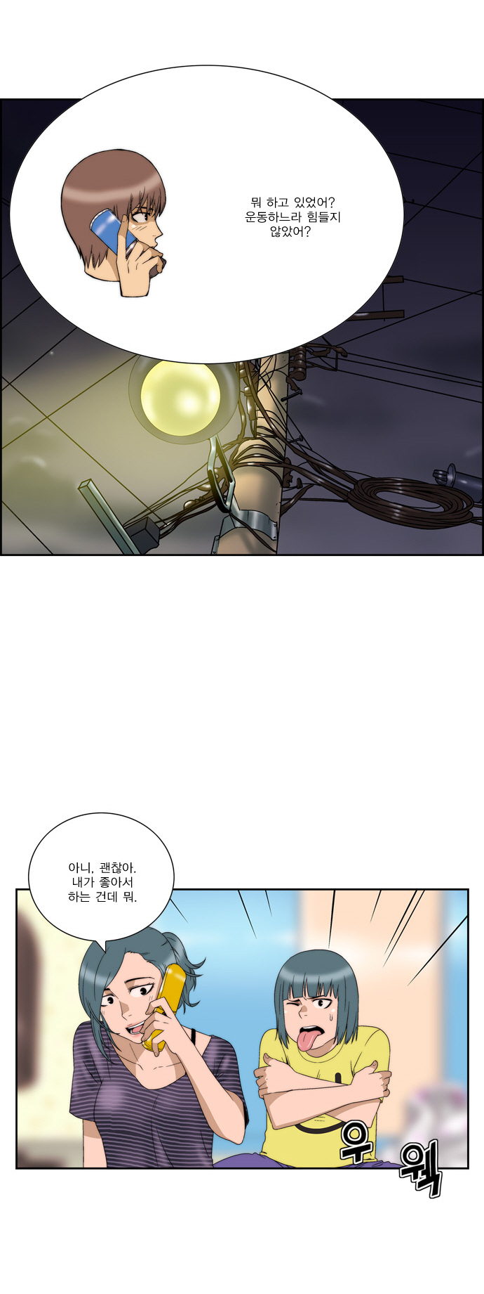 13 페이지