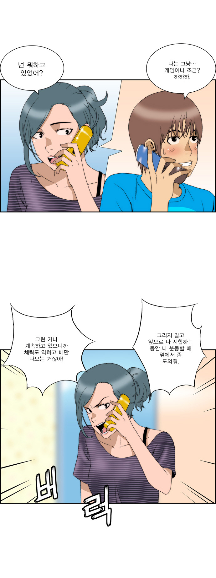 14 페이지