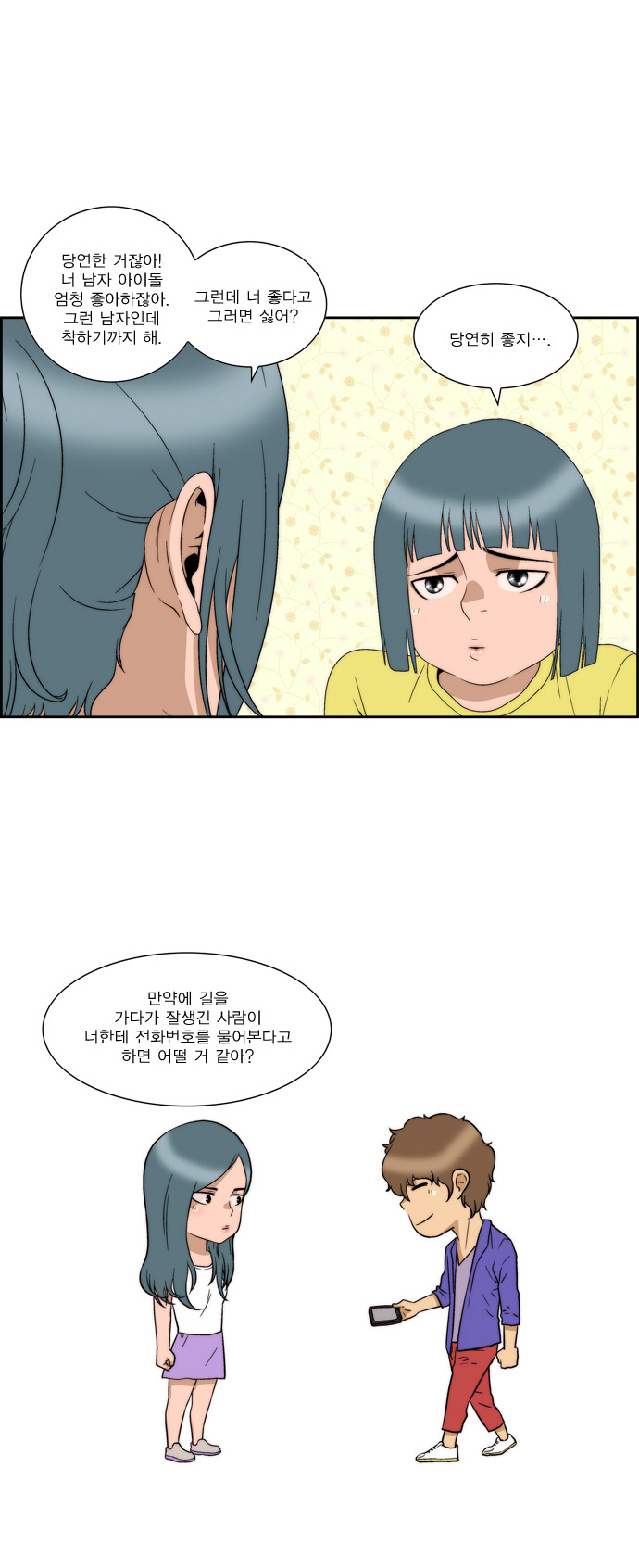 20 페이지