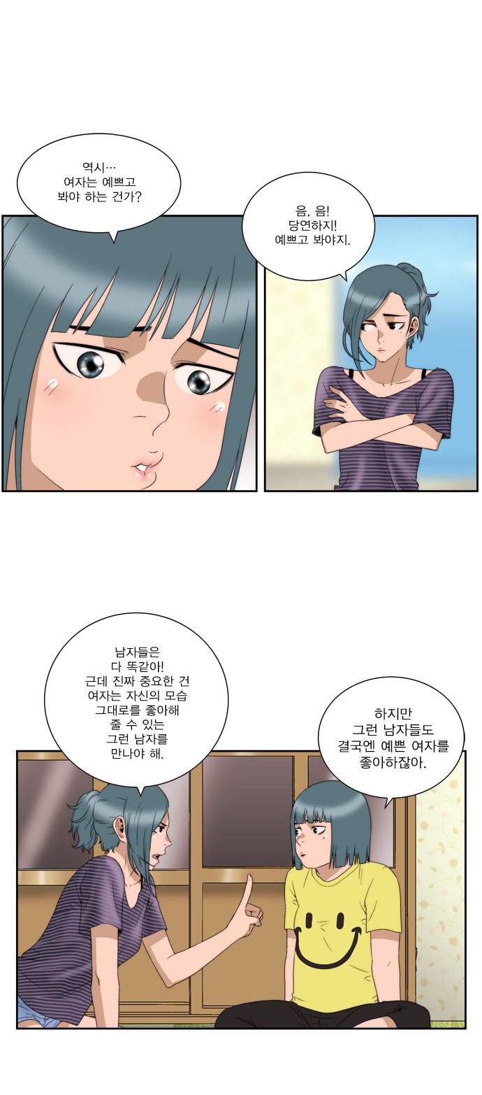 19 페이지