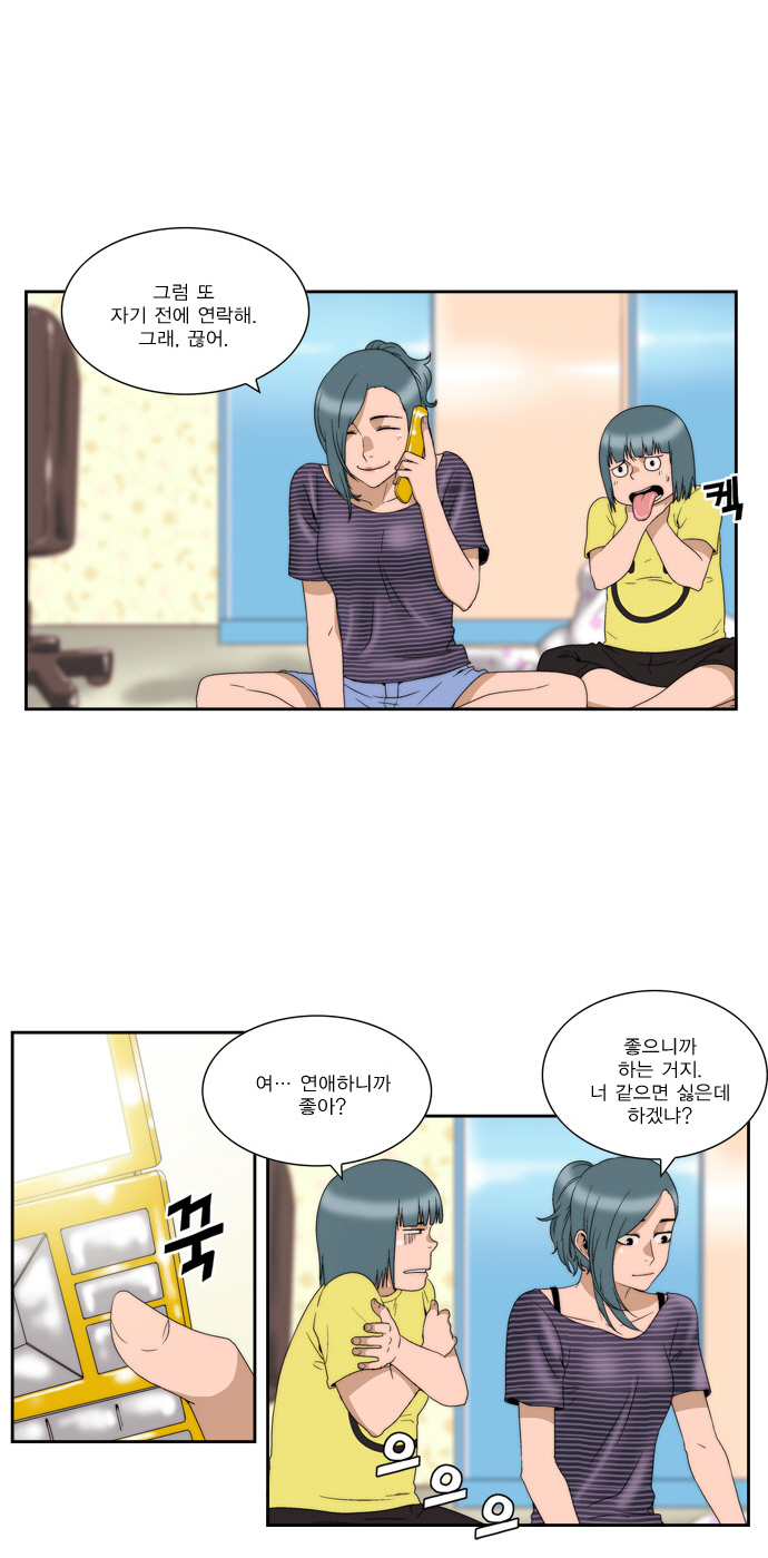18 페이지