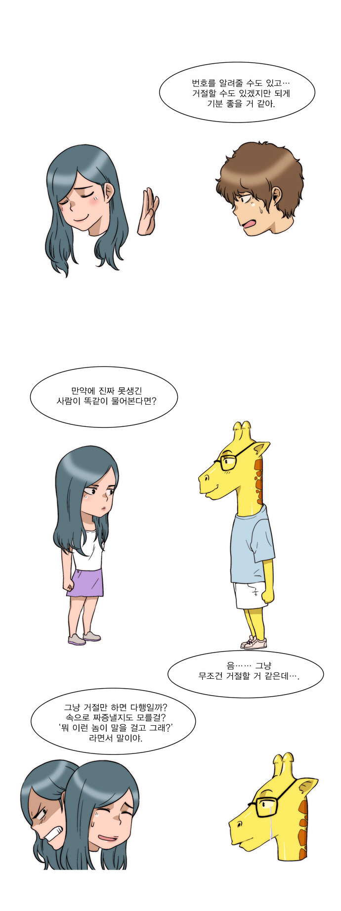 21 페이지