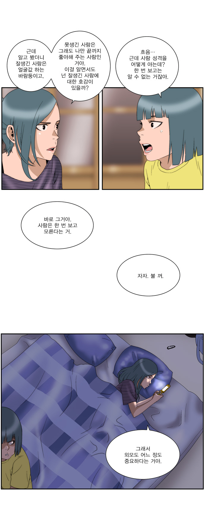 22 페이지