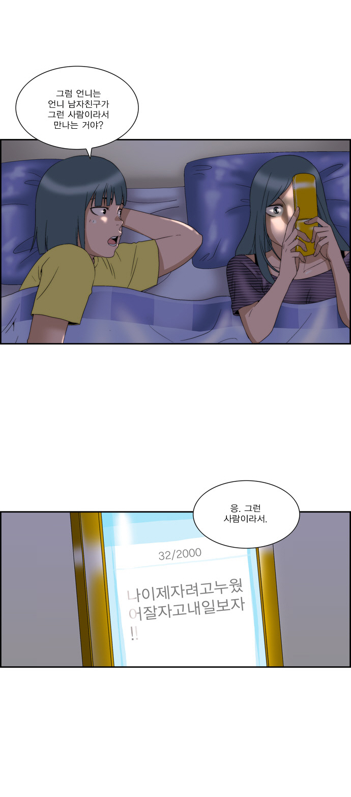 24 페이지