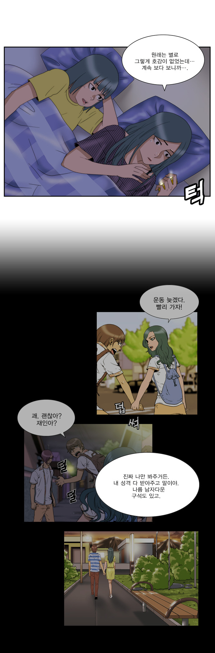 25 페이지