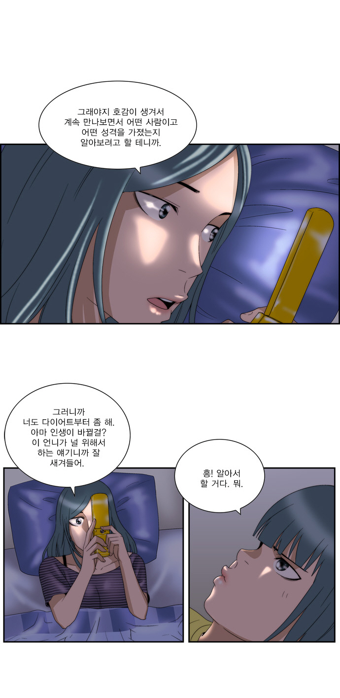 23 페이지