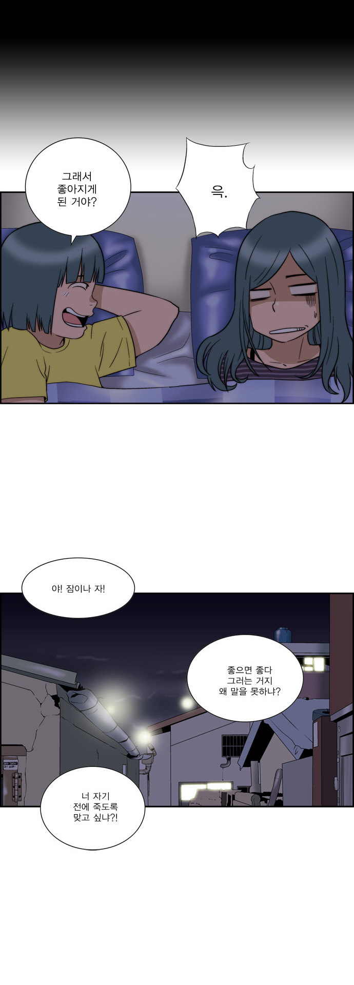 26 페이지