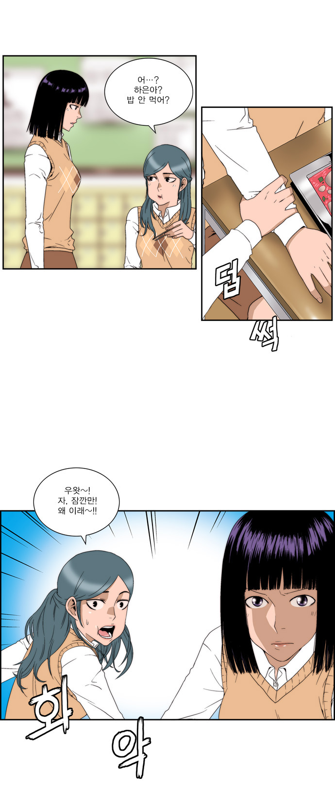4 페이지