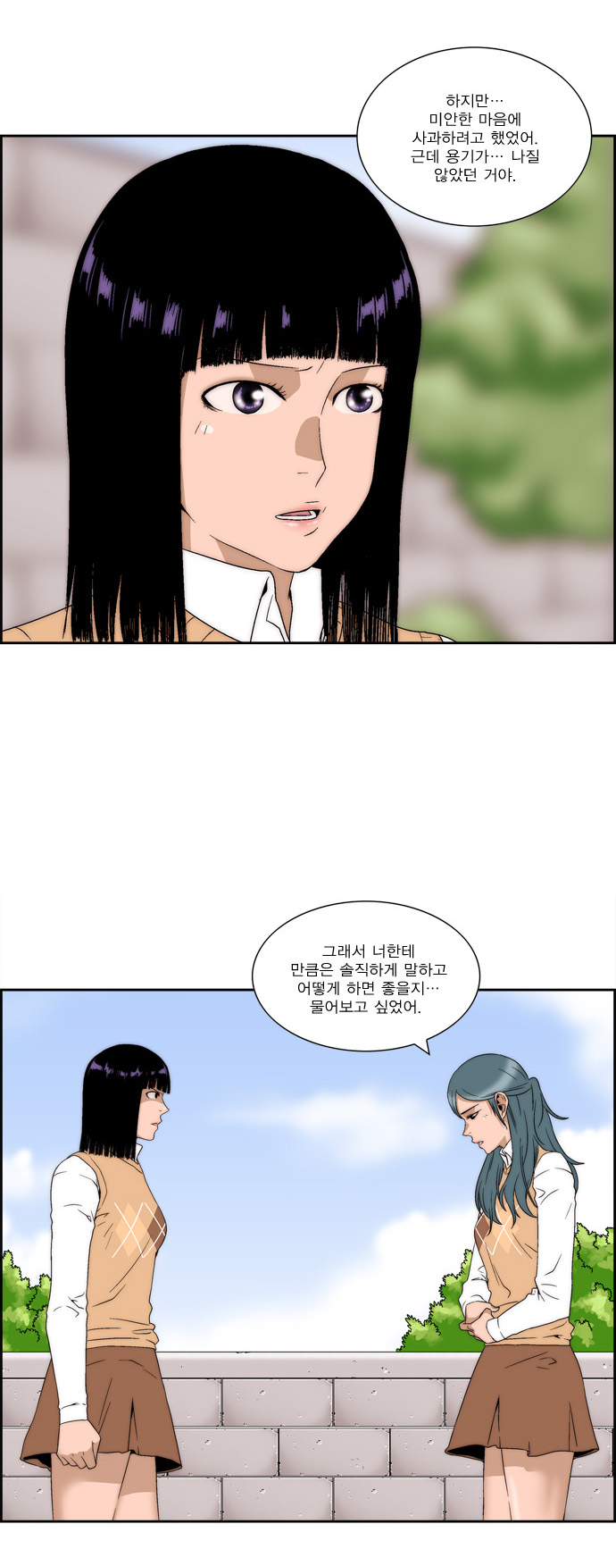 11 페이지