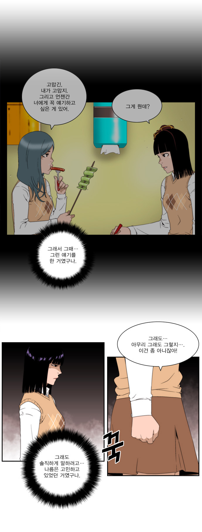 12 페이지