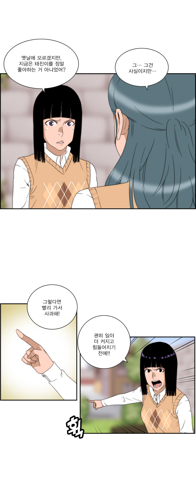 14 페이지
