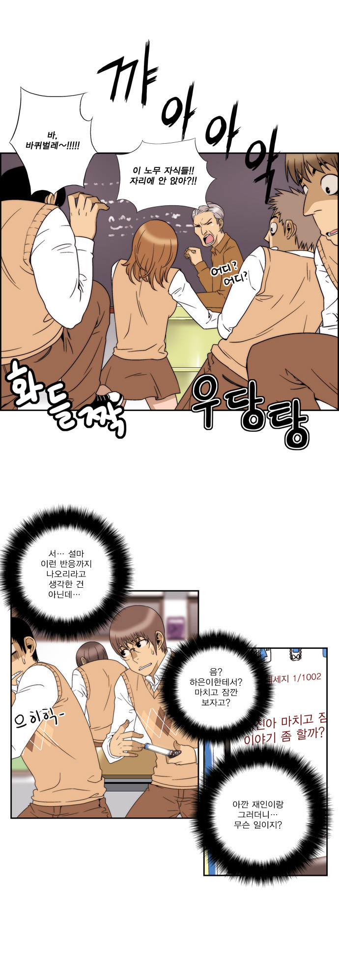 21 페이지