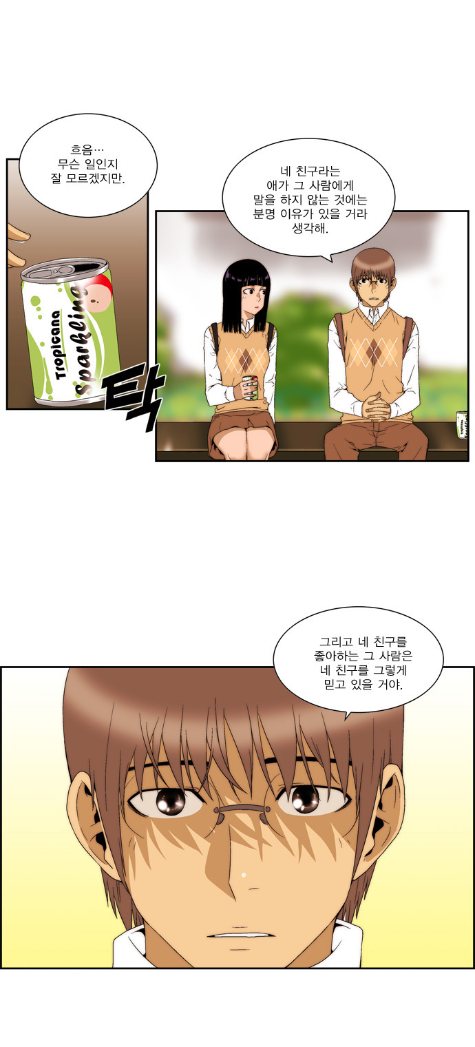 25 페이지