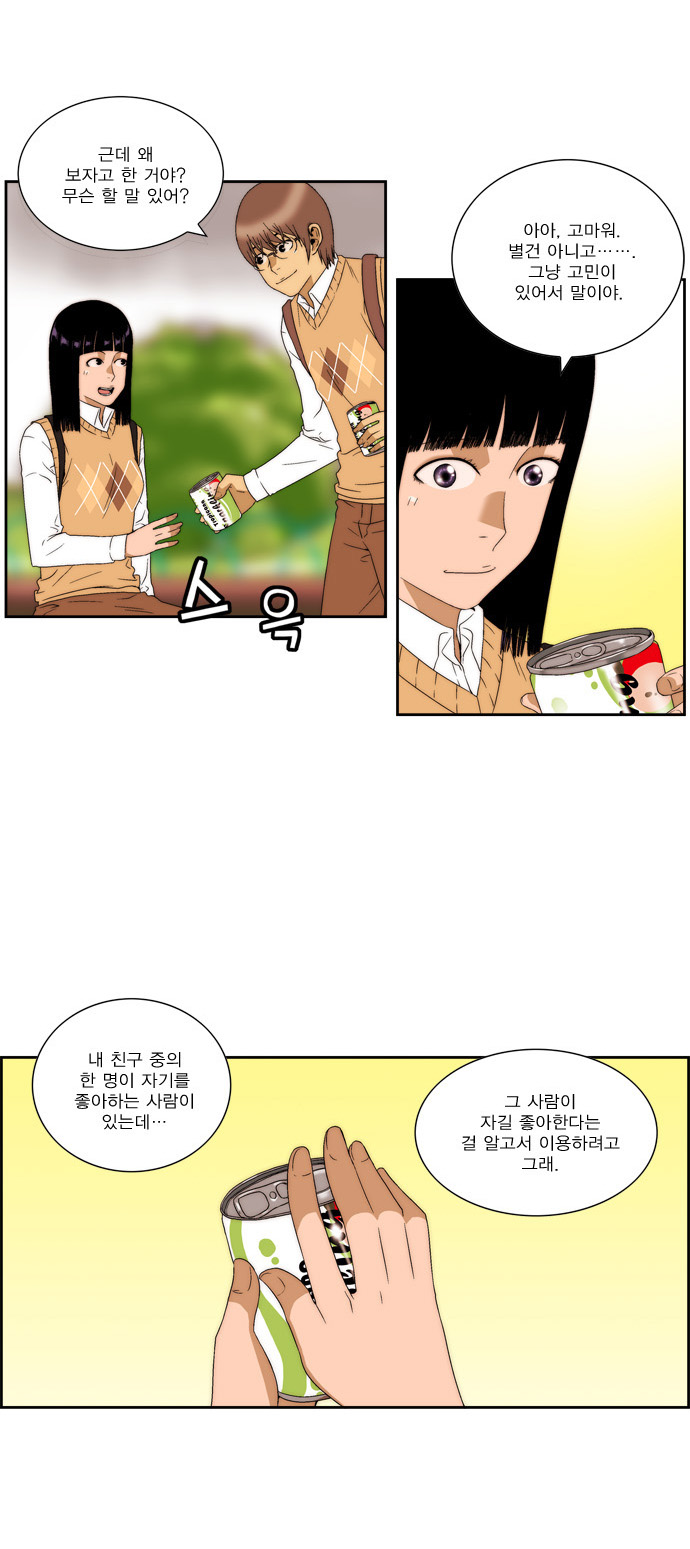 23 페이지