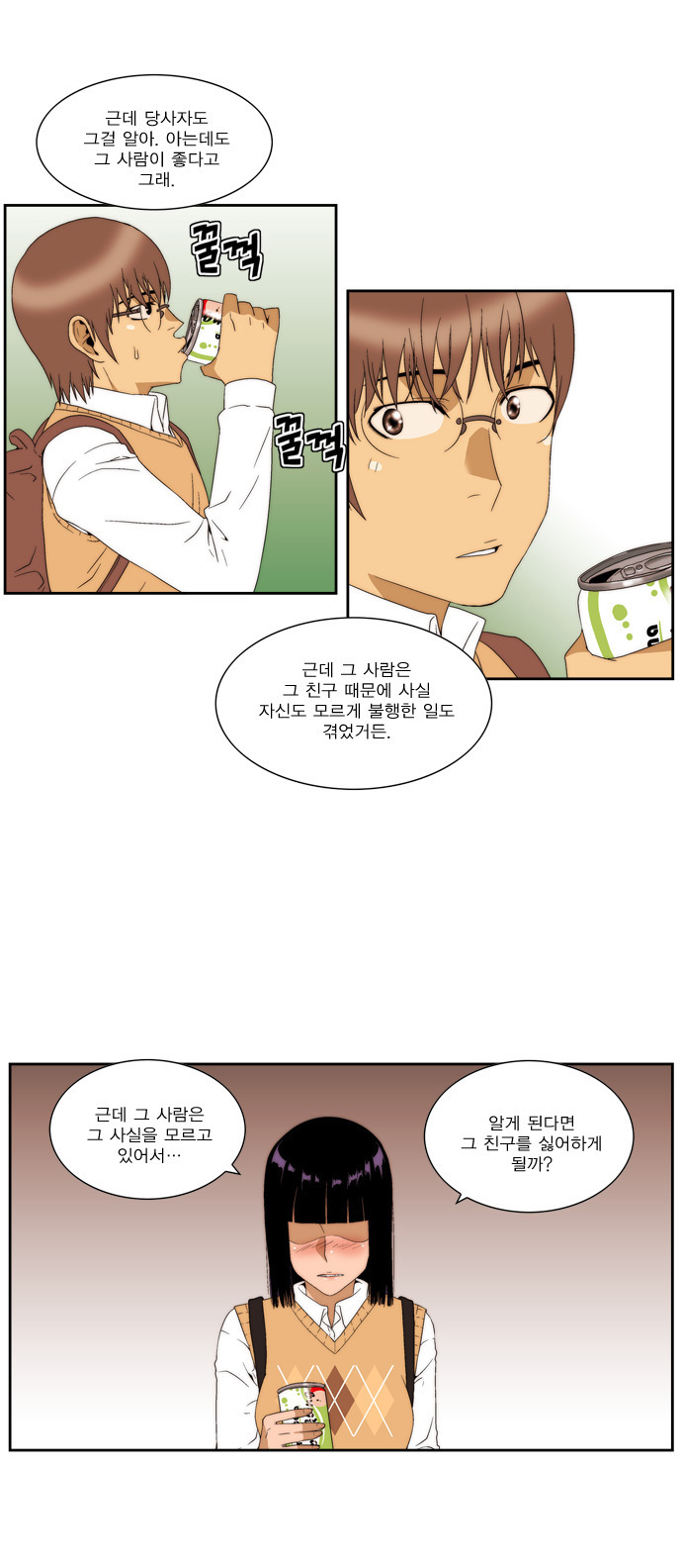 24 페이지