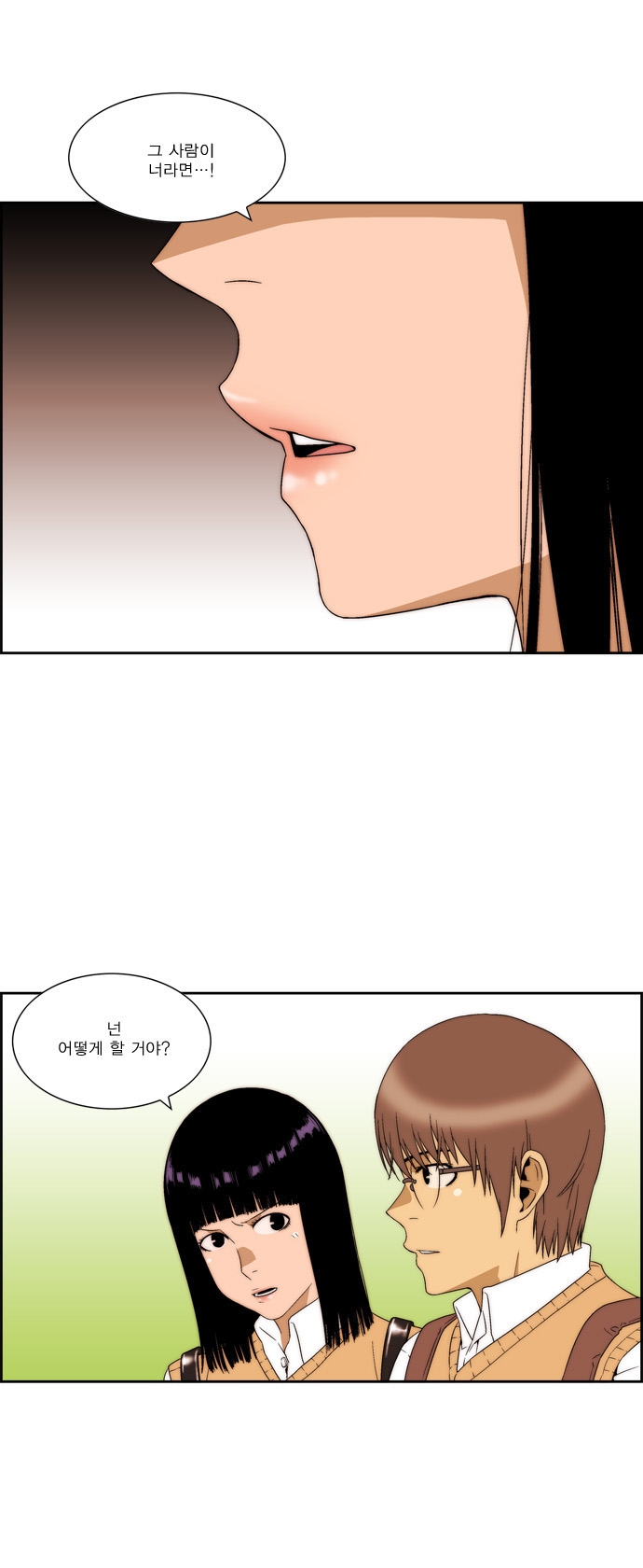 27 페이지