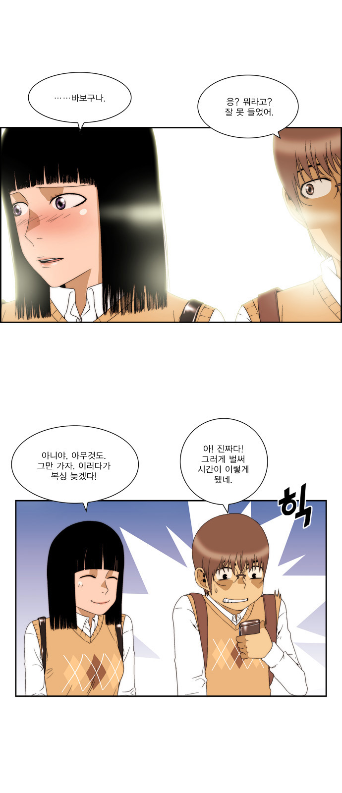 29 페이지