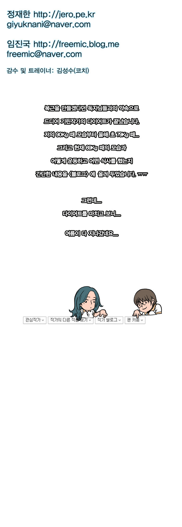 32 페이지