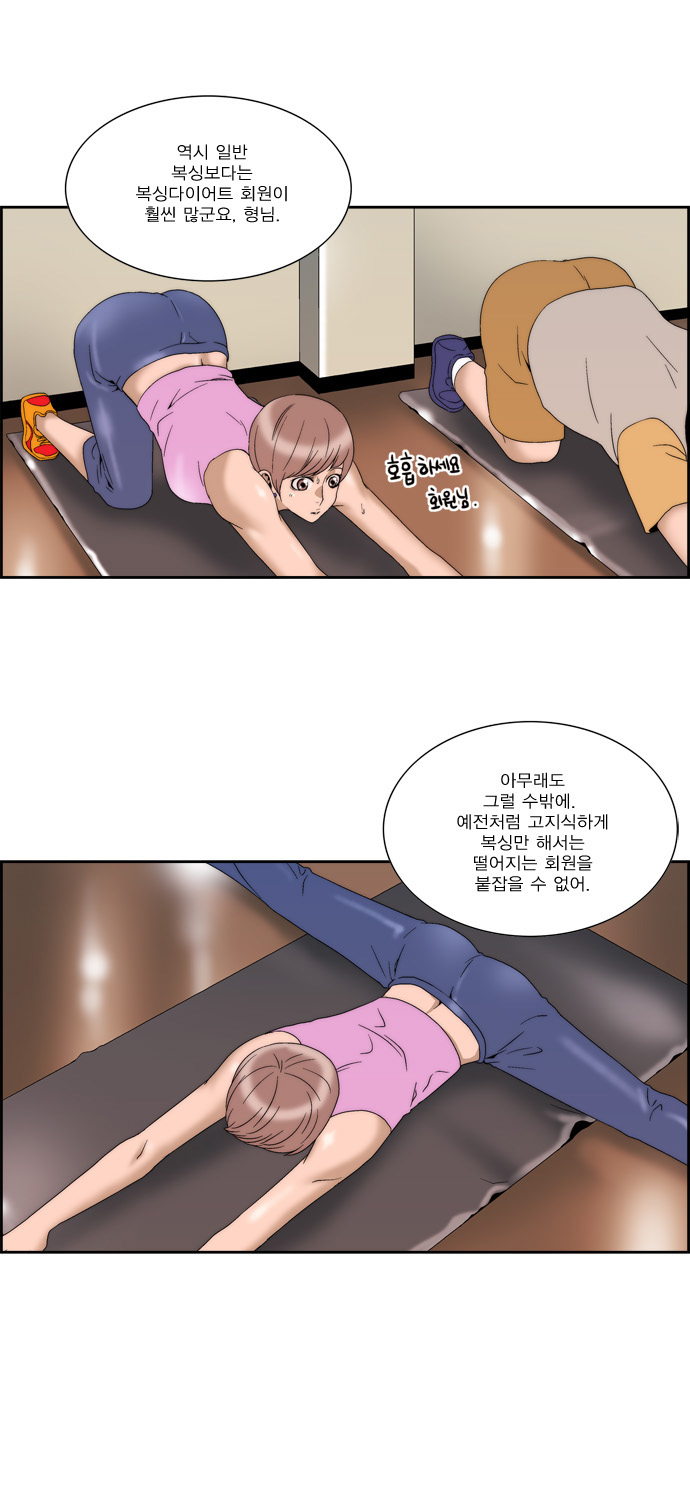 2 페이지
