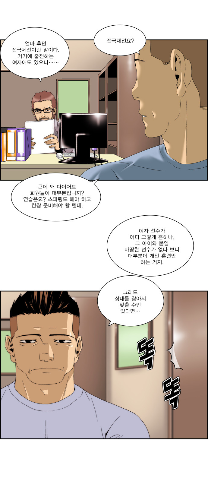 4 페이지
