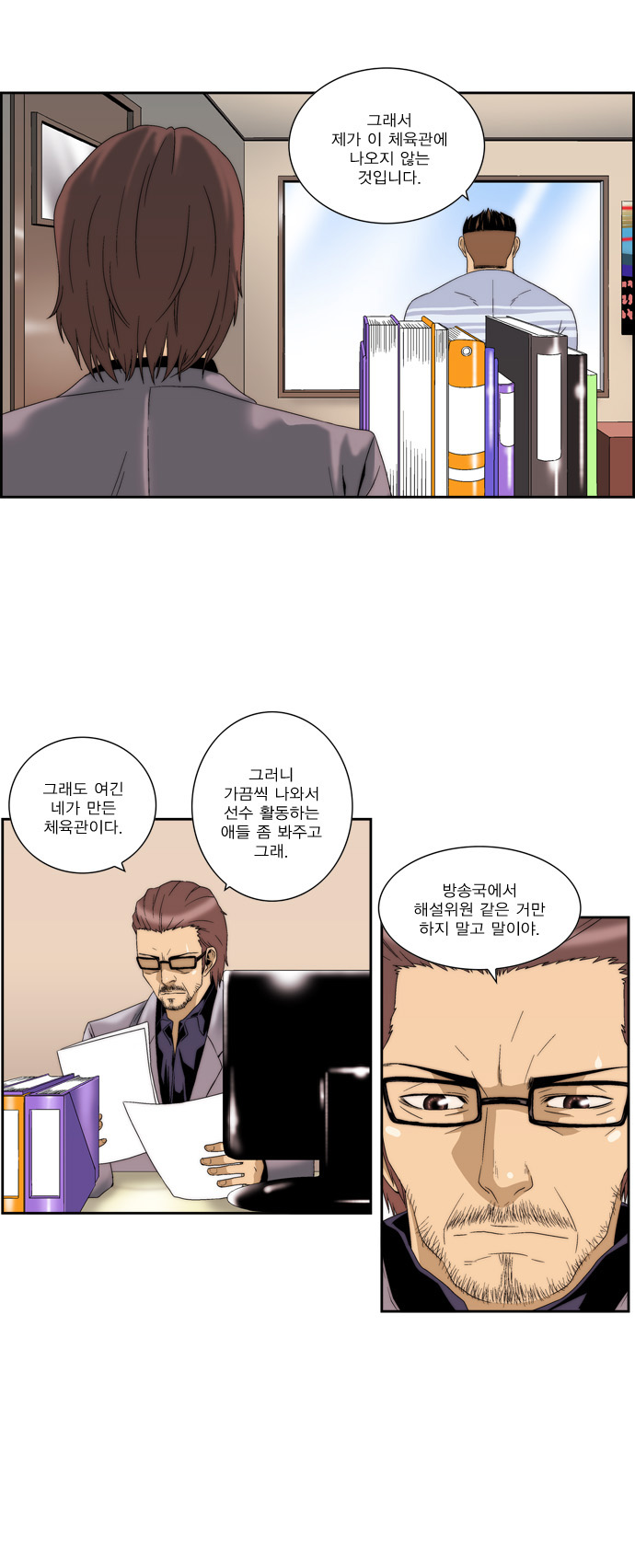 3 페이지