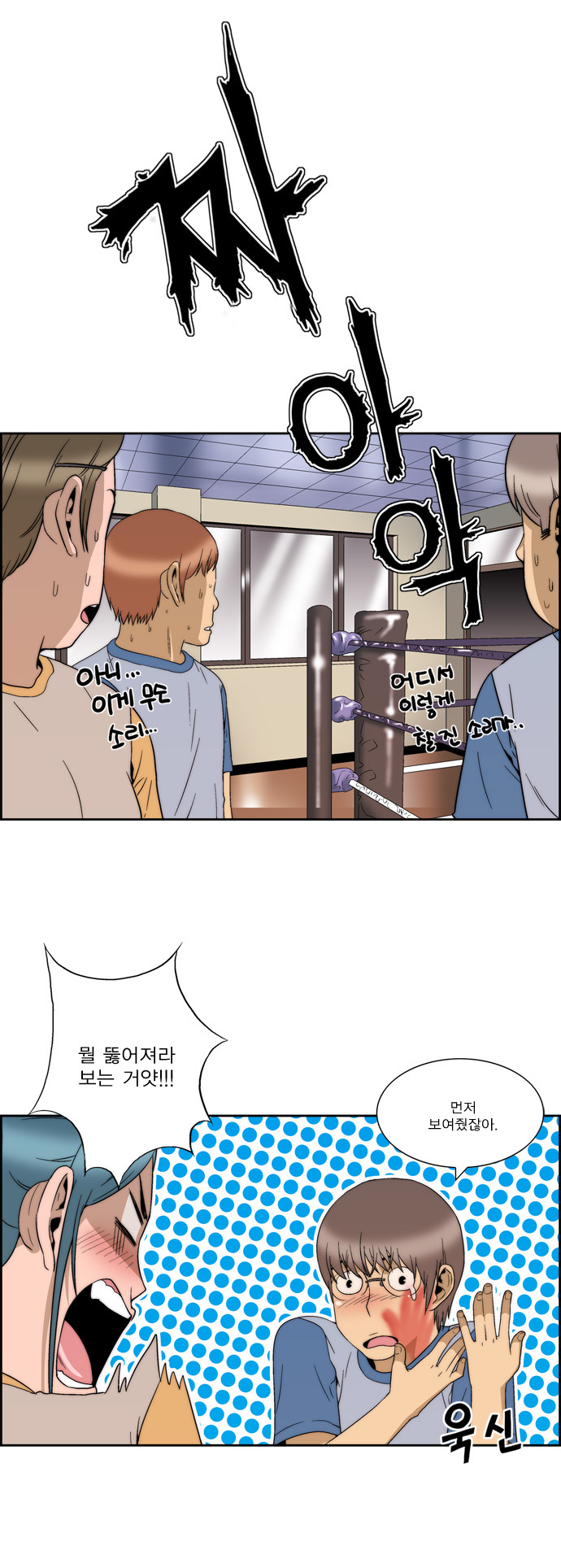 12 페이지