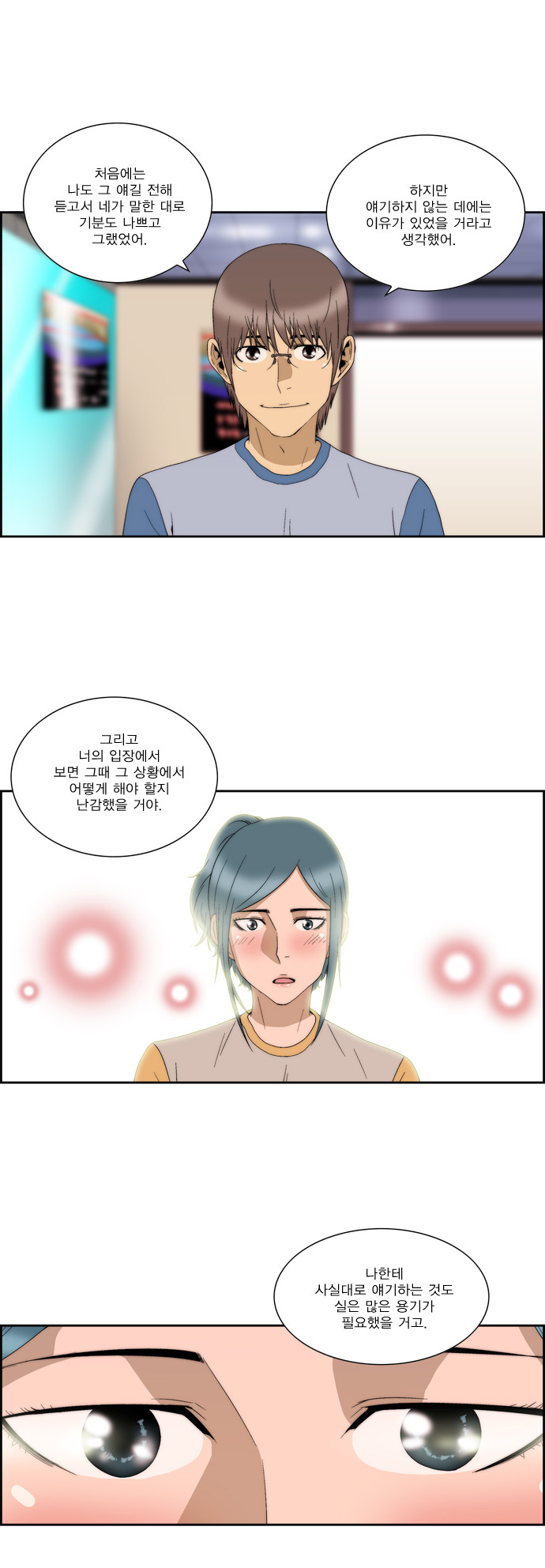 19 페이지