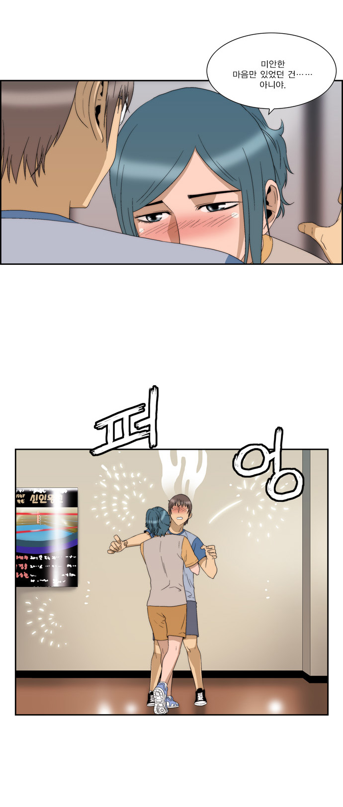 23 페이지