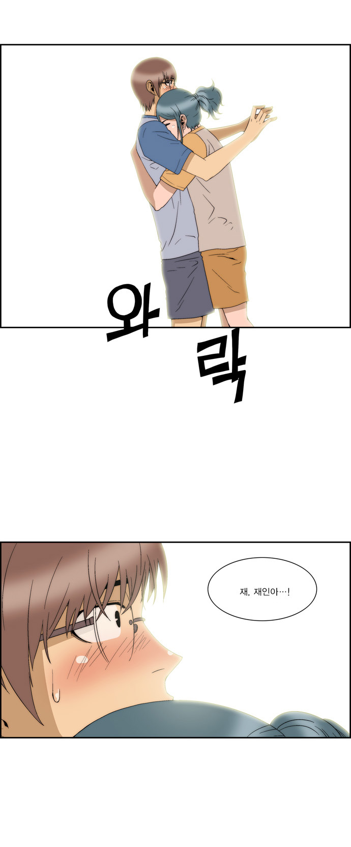 21 페이지