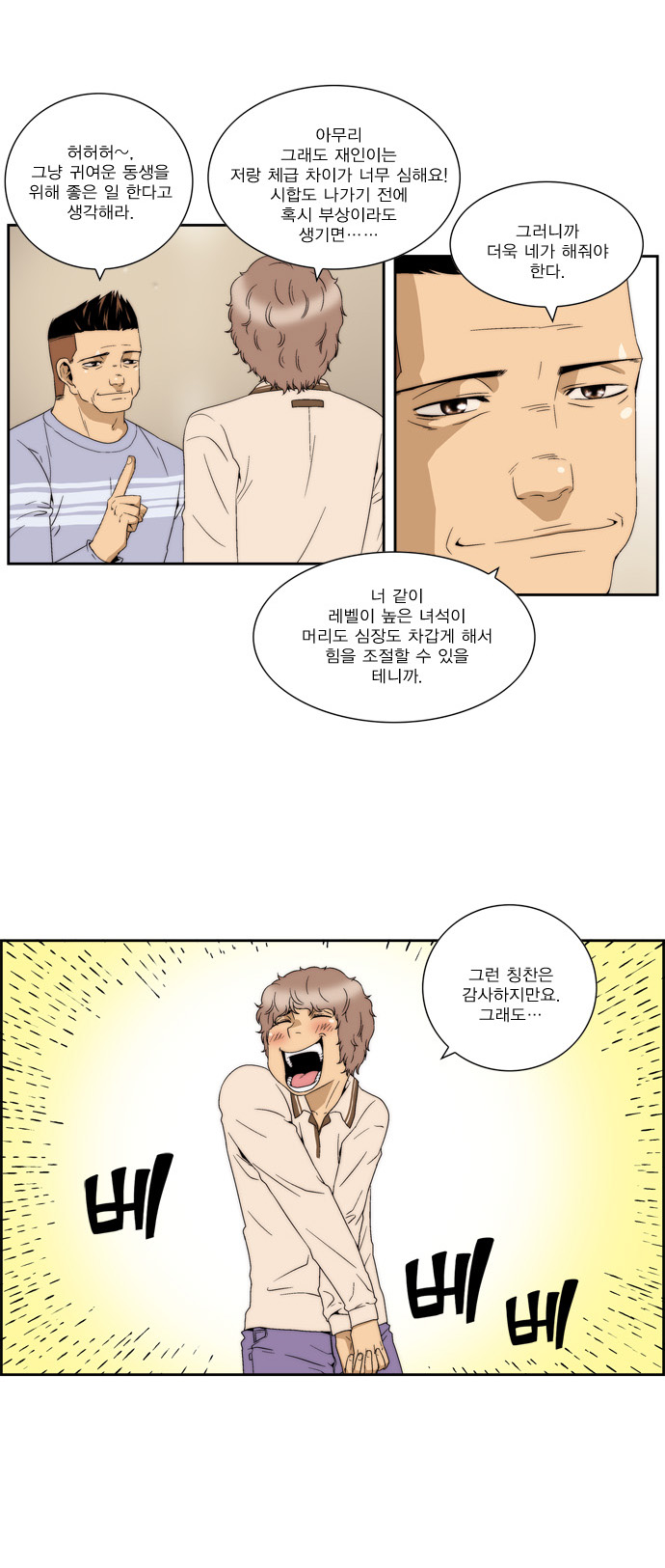 2 페이지