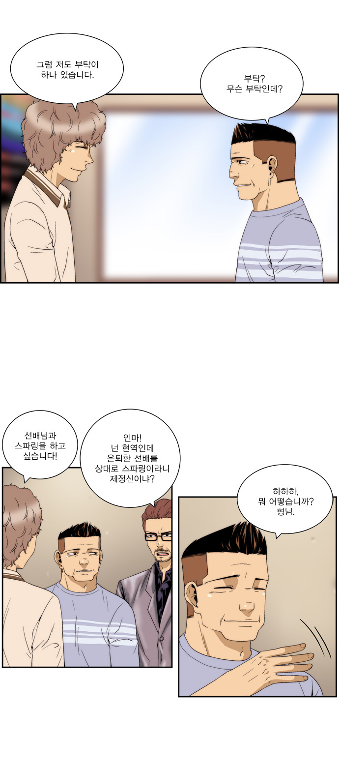 3 페이지