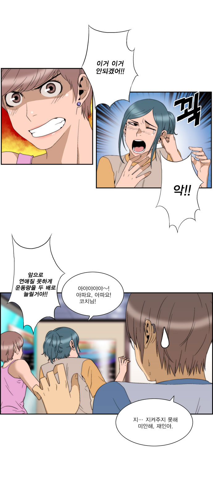 8 페이지