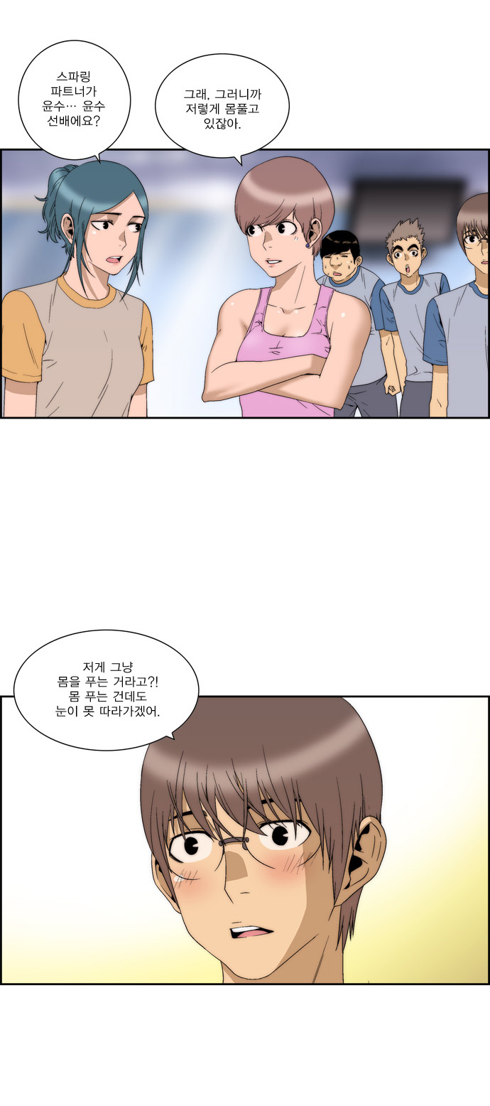 11 페이지