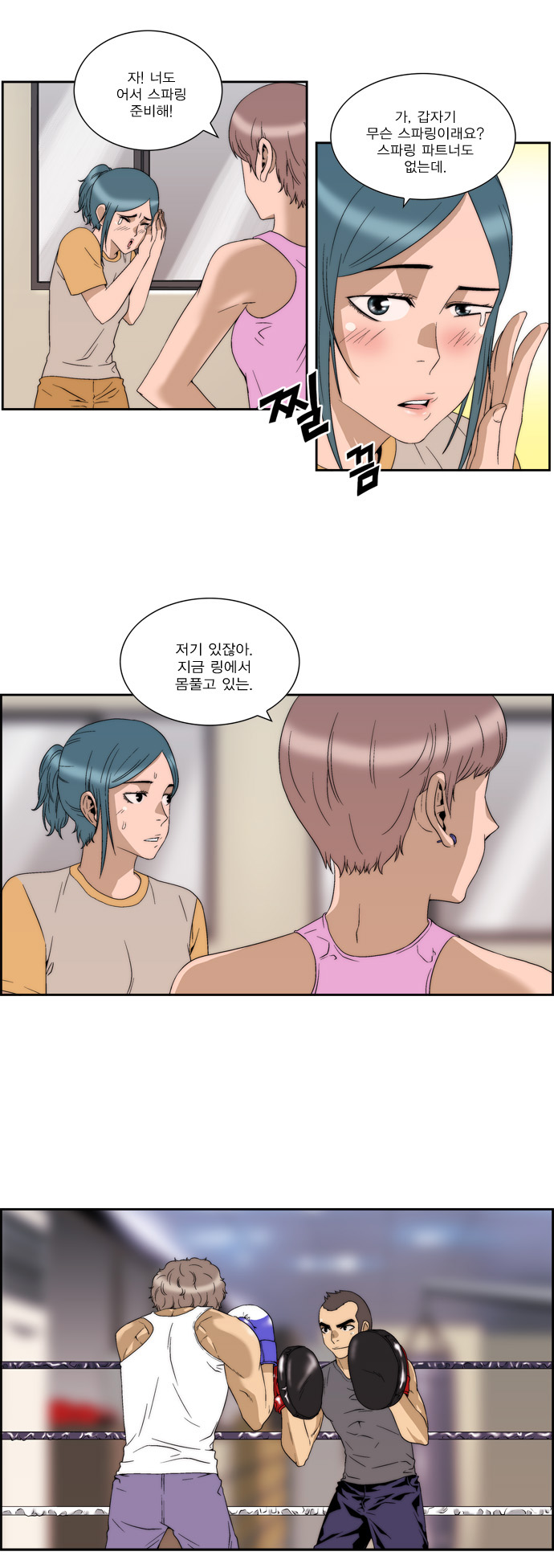9 페이지