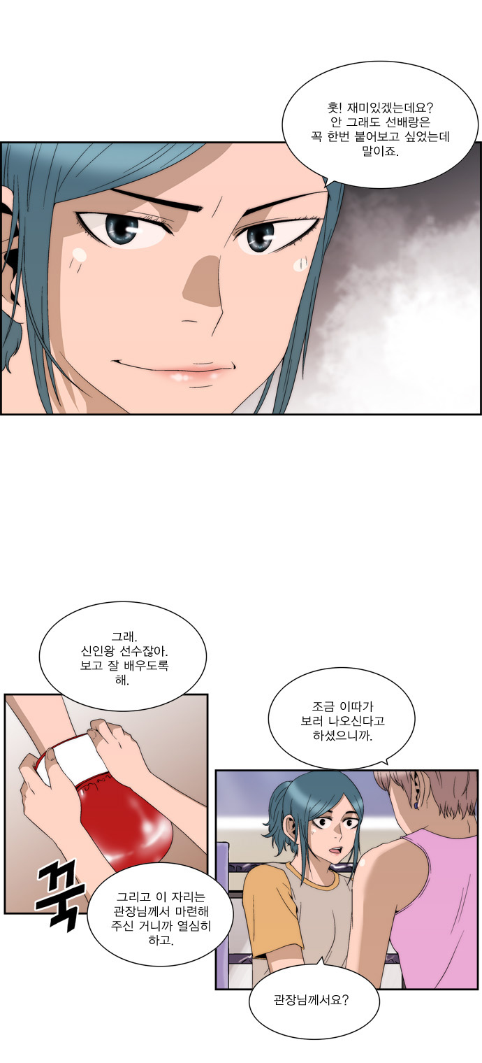 12 페이지